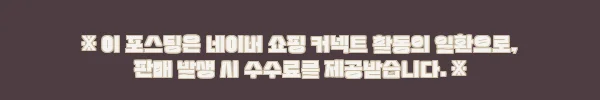 흑적화 저고리 생활한복 개량한복, 색감 칭찬 나온 퓨전 반티 찐정보 2 이해관계문구