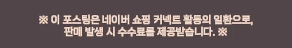 내셔널지오그래픽 헤론 경량 패딩 10만 원대 구매 전 체크한 할인·옵션 포인트 8 이해관계문구