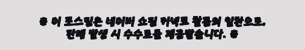 이해관계문구