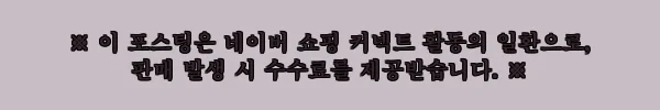 이해관계문구