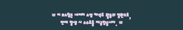 이해관계문구