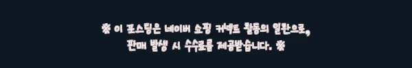 이해관계문구