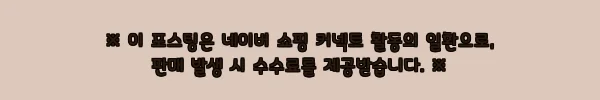 이해관계문구