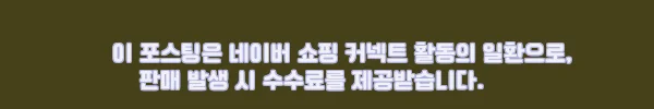토프 쭈꾸미 애자 2개입 야광 축광, 2,000원 무료배송으로 챙기기 좋은 낚시 소품 5 이해관계문구