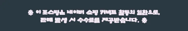 이해관계문구