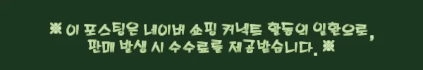 이해관계문구
