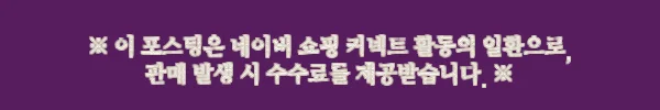 유홍아트 A2 무광 PET지 맞춤 포스터, 사진 한 장을 작품처럼 남기는 주문 제작 꿀팁 11 이해관계문구