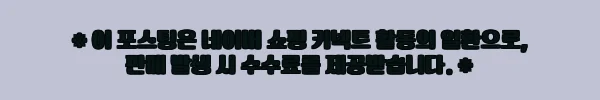 이해관계문구