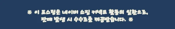 코듀로이 골덴 양털 안감 밴딩 배기 팬츠, 26,800원 겨울 빅사이즈 6컬러 구매 전 체크 후기 8 이해관계문구