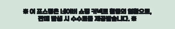 이해관계문구