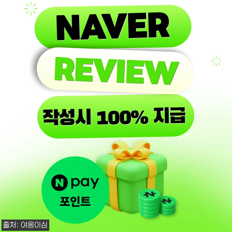 베트남이심 eSIM 다낭·나트랑·푸꾸옥 여행 준비, 야옹이심 원클릭설치 조건 정리 12 베트남이심 eSIM 다낭·나트랑·푸꾸 관련 이미지 1