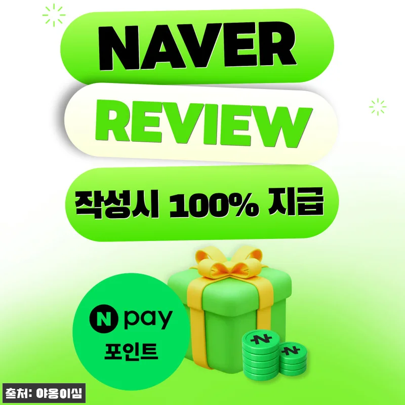 홍콩 마카오이심 eSIM 1일 500MB 데이터 무제한, 190원 할인 중이라 여행 전 체크한 구매 포인트 12 홍콩 마카오이심 eSIM 1일 500 관련 이미지 1