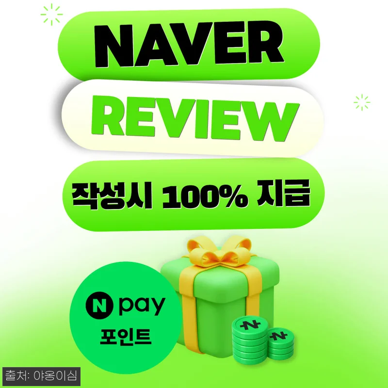 카타르이심 eSIM 야옹이심 원클릭설치, 도하·루사일 여행 전 890원으로 챙긴 이슈템 12 카타르이심 eSIM 야옹이심 원클릭설 관련 이미지 1