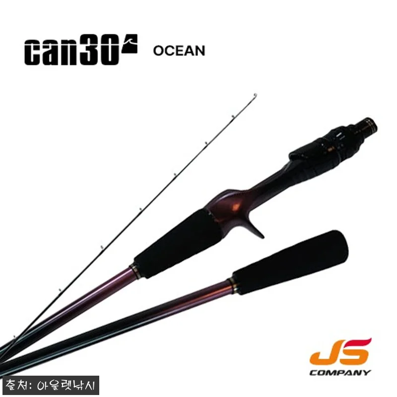 JS컴퍼니 BC512M 캔써티 오션 관련 이미지 1