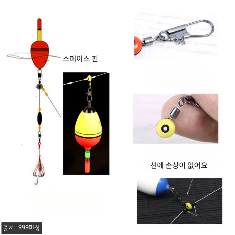 회전 도래 줄꼬임 방지 낚시 채비소품 5개입, 1,500원 무료배송이라 눈에 띈 이유 11 회전 도래 줄꼬임 방지 낚시 채비소품 관련 이미지 1