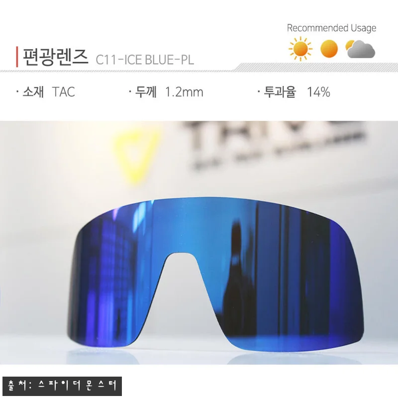 오클리 수트로 호환렌즈 트라이브 C2 관련 이미지 1