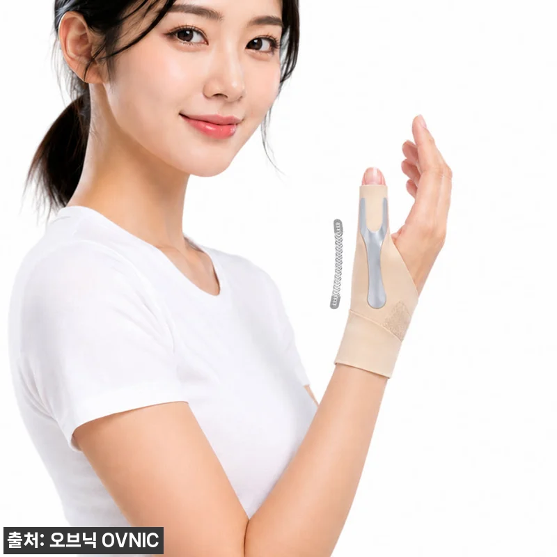 오브닉 엄지손가락 보호대 손목 지지대 관련 이미지 1