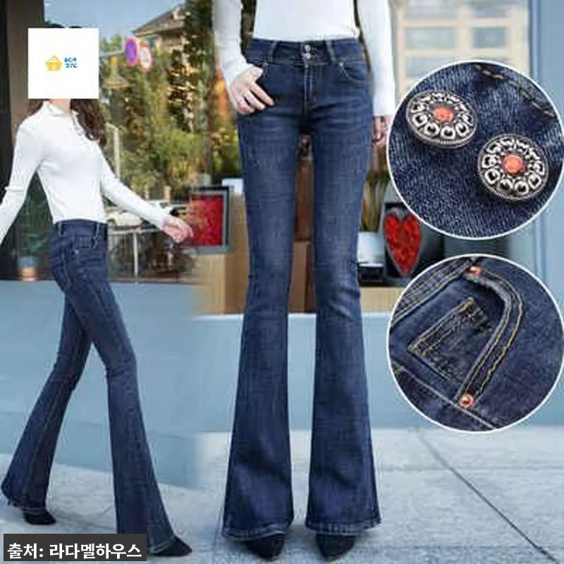 나팔바지 빅사이즈 데님 롱 청바지 여 관련 이미지 1