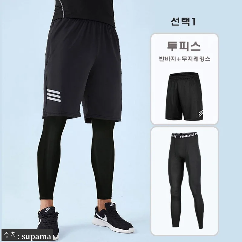 짐웨어 운동복 타이즈+반바지 무지 1set, 16,500원 특가 구성과 옵션 체크 후기형 구매 가이드 13 짐웨어 운동복 타이즈+반바지 무지 1 관련 이미지 1
