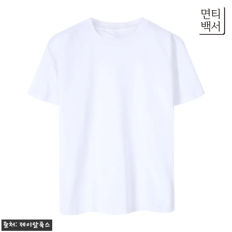 면티백서 기본 라운드 반팔티 흰색, 6,900원 54% 할인 구매 전 체크한 핵심 4 면티백서 기본 라운드 반팔티 흰색, 관련 이미지 1