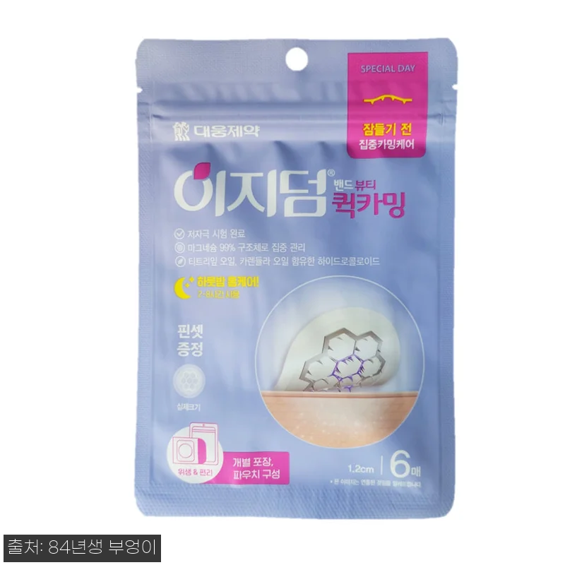 듀오덤겔 연고 하이드로액티브 30g 관련 이미지 1