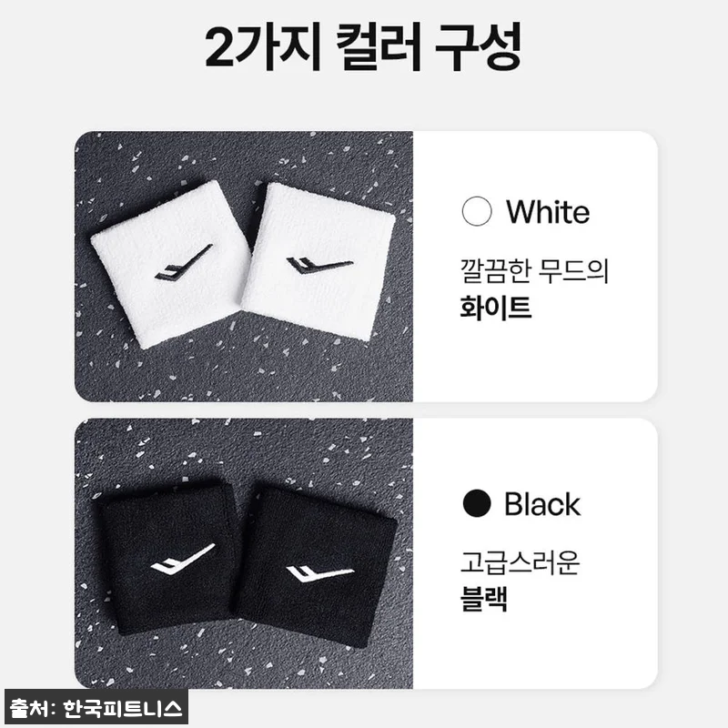 프로스펙스 퍼포먼스 손목 밴드 아대 관련 이미지 2