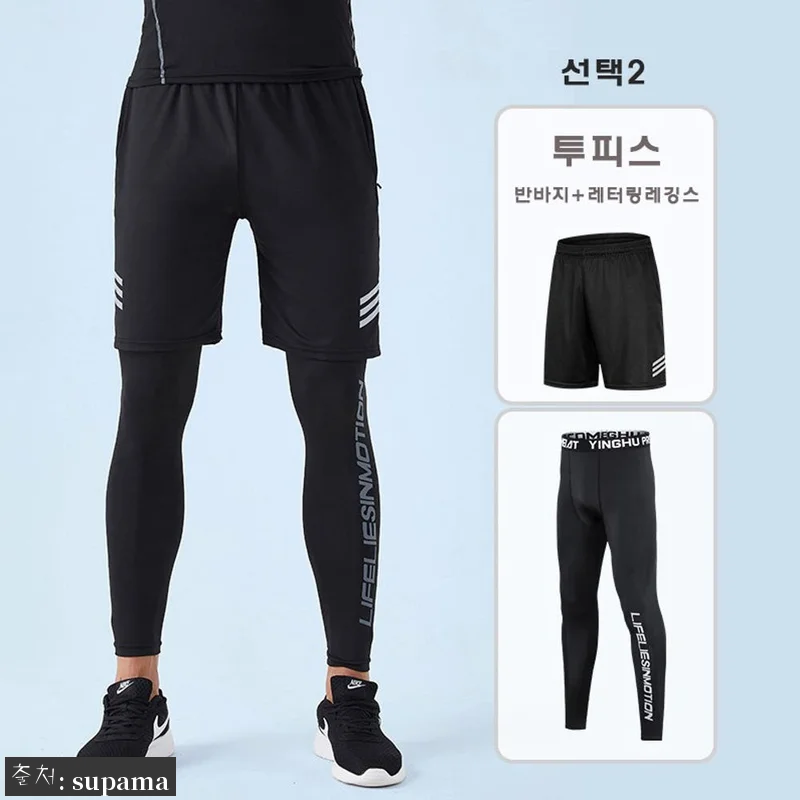 짐웨어 운동복 타이즈+반바지 무지 1set, 16,500원 특가 구성과 옵션 체크 후기형 구매 가이드 14 짐웨어 운동복 타이즈+반바지 무지 1 관련 이미지 2