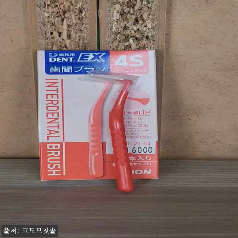 숏브러쉬치간칫솔 4개입 1PACK, 관련 이미지 2