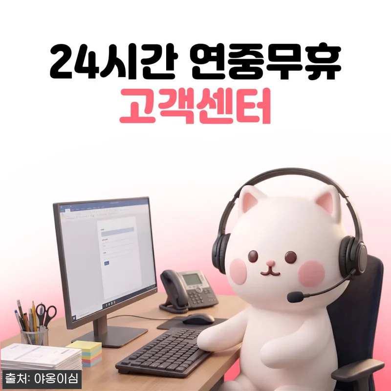 동남아4개국 이심 eSIM 야옹이심, 150원 특가로 확인한 원클릭 설치 포인트 14 동남아4개국 이심 eSIM 야옹이심, 관련 이미지 3