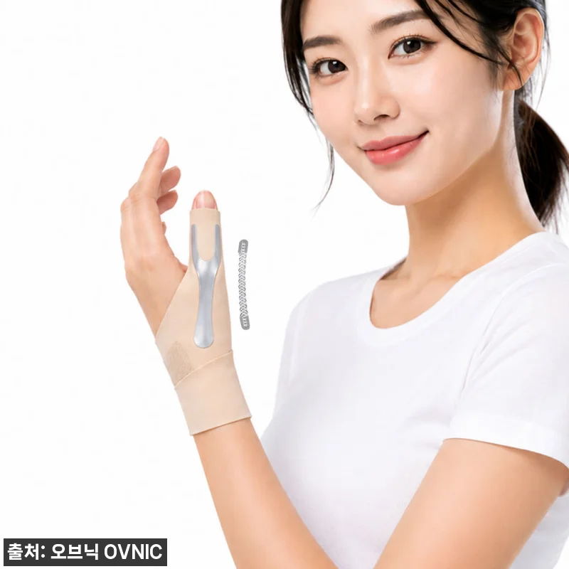 오브닉 엄지손가락 보호대 손목 지지대 관련 이미지 3