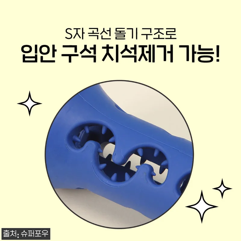 1시간 노즈워크 장난감 오래먹는 덴탈츄 부스터 XS 슈퍼 레드, 씹는 시간 늘리고 싶을 때 눈여겨볼 이슈템 10 1시간 노즈워크 장난감 오래먹는 덴탈 관련 이미지 3