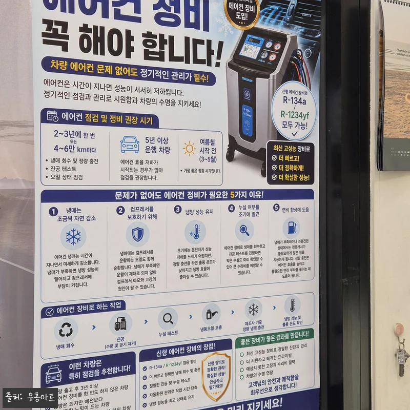 유홍아트 A2 무광 PET지 맞춤 포스터, 사진 한 장을 작품처럼 남기는 주문 제작 꿀팁 14 유홍아트 A2 무광 PET지 맞춤 포 관련 이미지 3