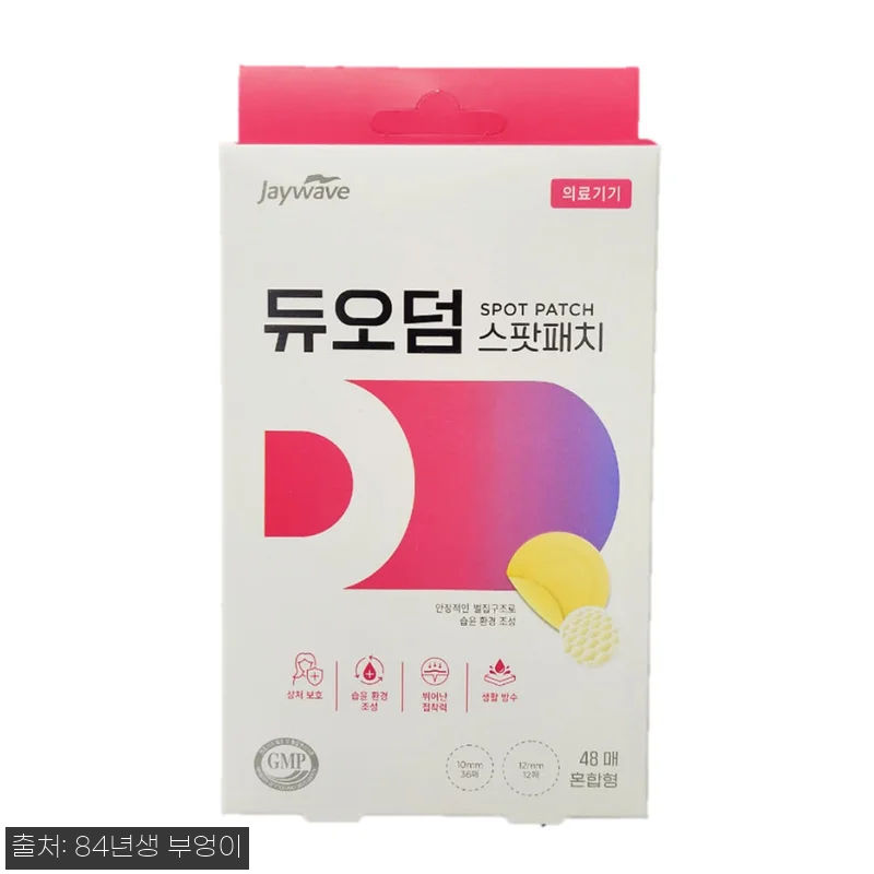 듀오덤겔 연고 하이드로액티브 30g 관련 이미지 3