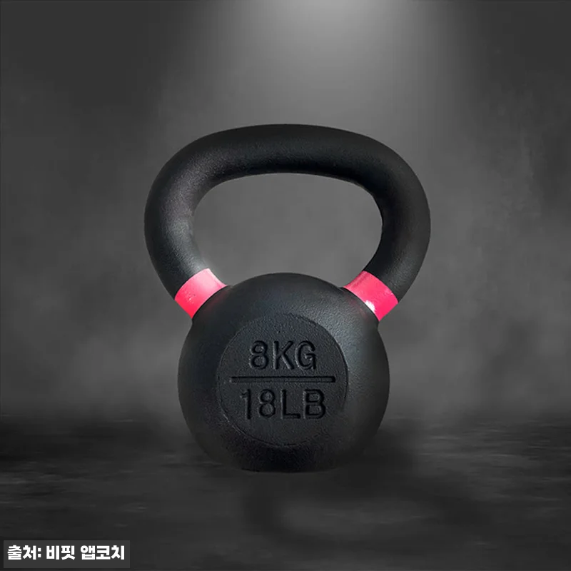 비핏 케틀벨 12kg 찐구매 전 체크! 통무쇠 일체형 홈트 웨이트 이슈템 12 비핏 케틀벨 12kg 찐구매 전 체크 관련 이미지 4
