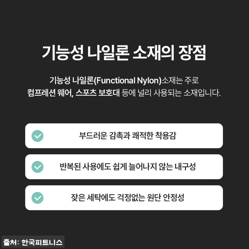 프로스펙스 퍼포먼스 손목 밴드 아대 관련 이미지 4