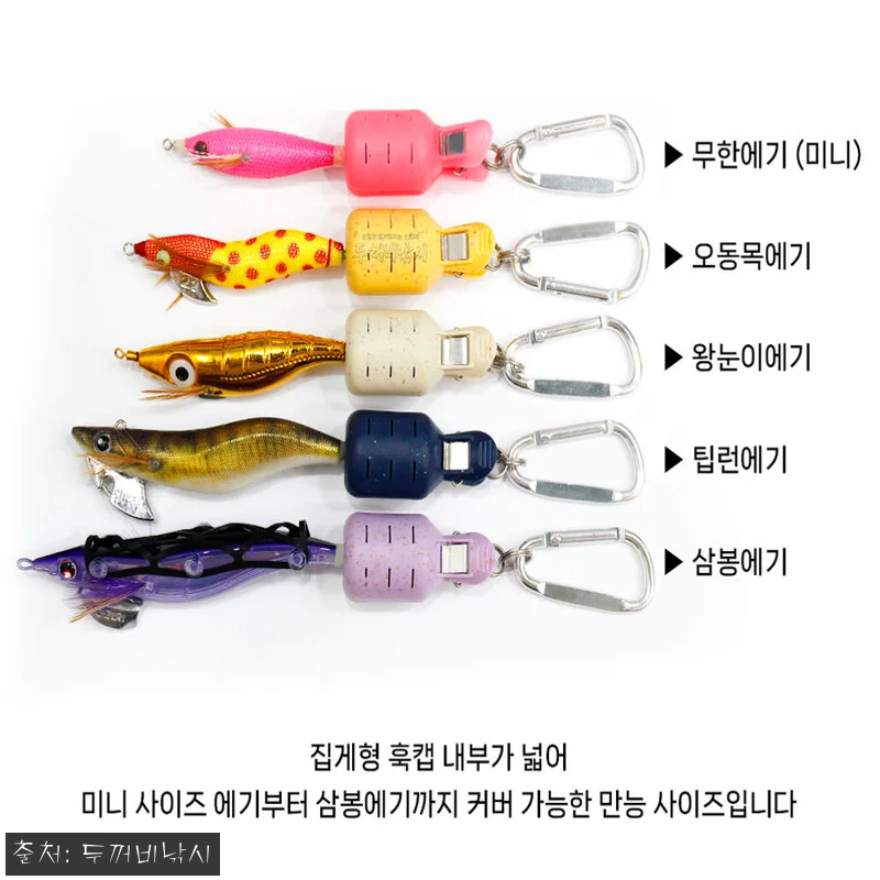 무겐 점박이 에기 훅캡, 1,000원 관련 이미지 4