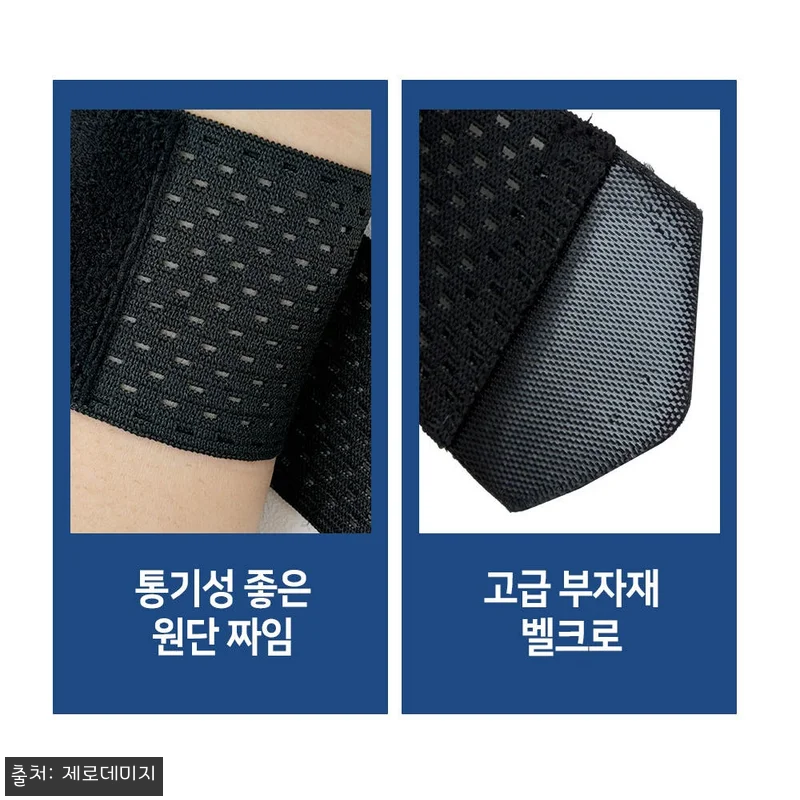 제로데미지 라이트 손목보호대 찐후기, 관련 이미지 4