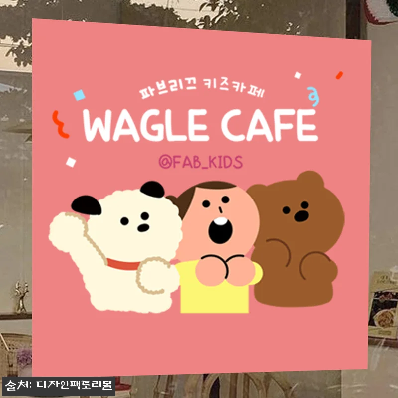실사출력 UV시트지인쇄 유리창 데코 관련 이미지 4