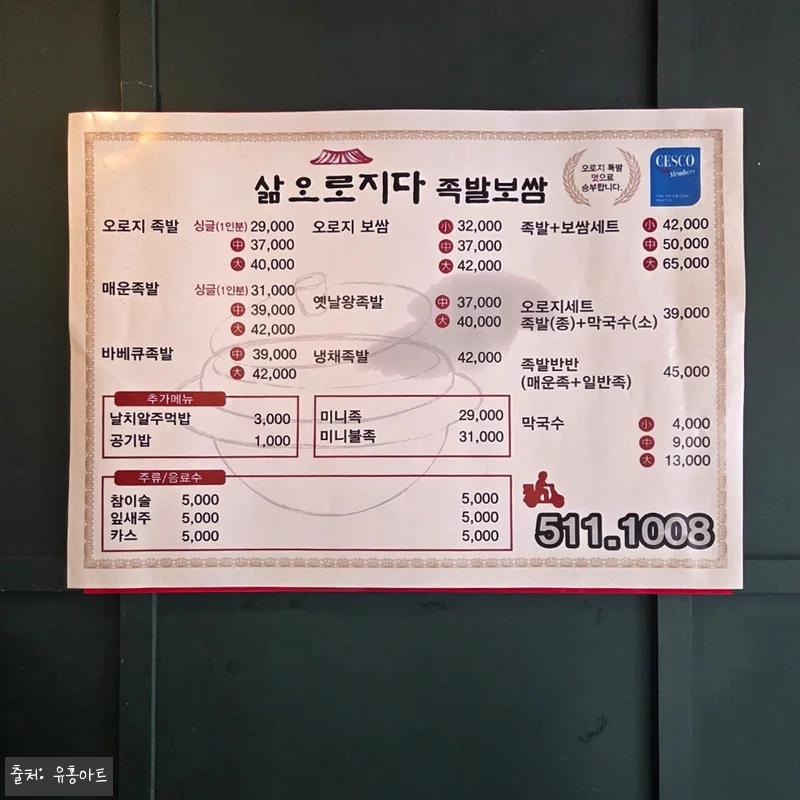 유홍아트 A2 무광 PET지 맞춤 포스터, 사진 한 장을 작품처럼 남기는 주문 제작 꿀팁 15 유홍아트 A2 무광 PET지 맞춤 포 관련 이미지 4