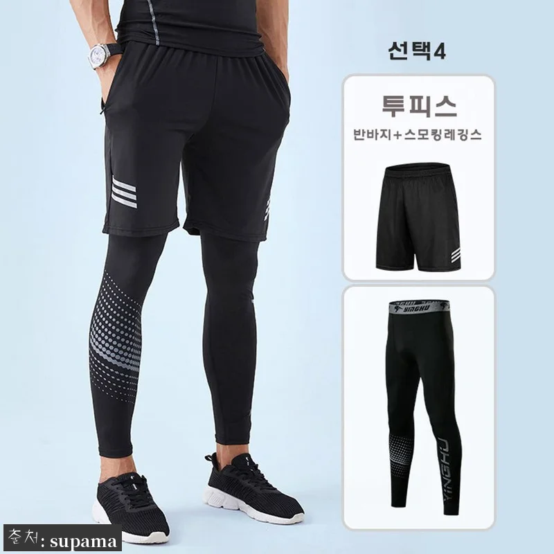 짐웨어 운동복 타이즈+반바지 무지 1set, 16,500원 특가 구성과 옵션 체크 후기형 구매 가이드 16 짐웨어 운동복 타이즈+반바지 무지 1 관련 이미지 4