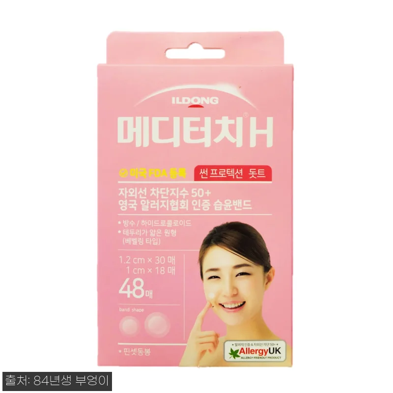 듀오덤겔 연고 하이드로액티브 30g 관련 이미지 4