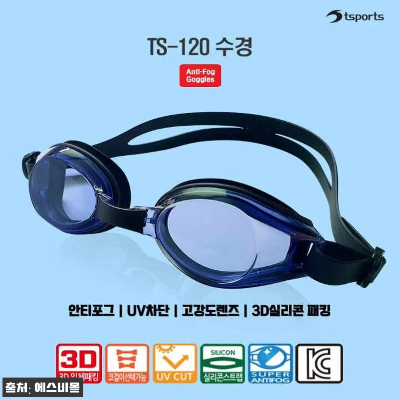 TS스포츠 120 블랙 수경, 9,9 관련 이미지 5