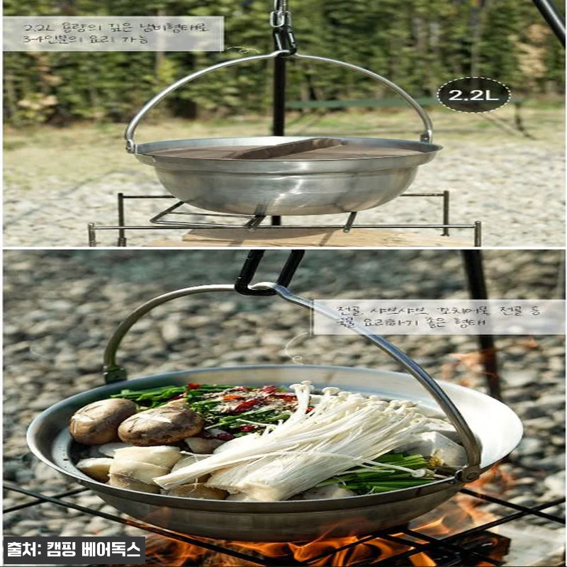 벨락 나베 냄비 코펠 전골 식기 캠핑 관련 이미지 5