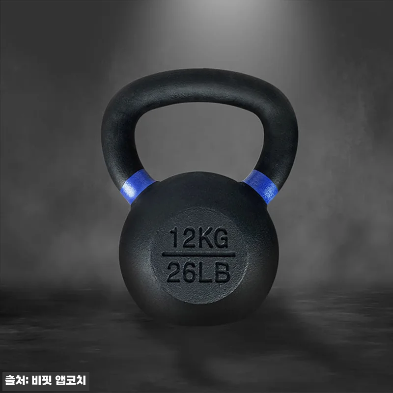 비핏 케틀벨 12kg 찐구매 전 체크! 통무쇠 일체형 홈트 웨이트 이슈템 13 비핏 케틀벨 12kg 찐구매 전 체크 관련 이미지 5