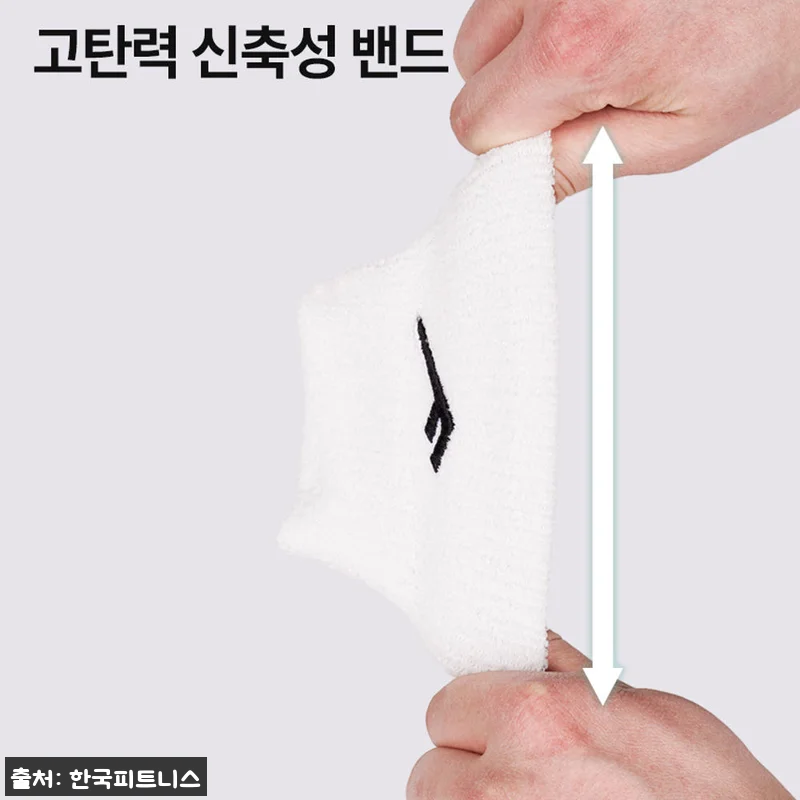 프로스펙스 퍼포먼스 손목 밴드 아대 관련 이미지 5