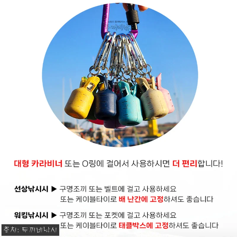 무겐 점박이 에기 훅캡, 1,000원 관련 이미지 5