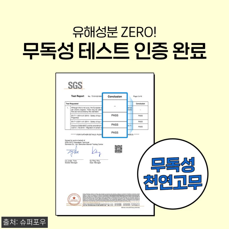 1시간 노즈워크 장난감 오래먹는 덴탈 관련 이미지 5