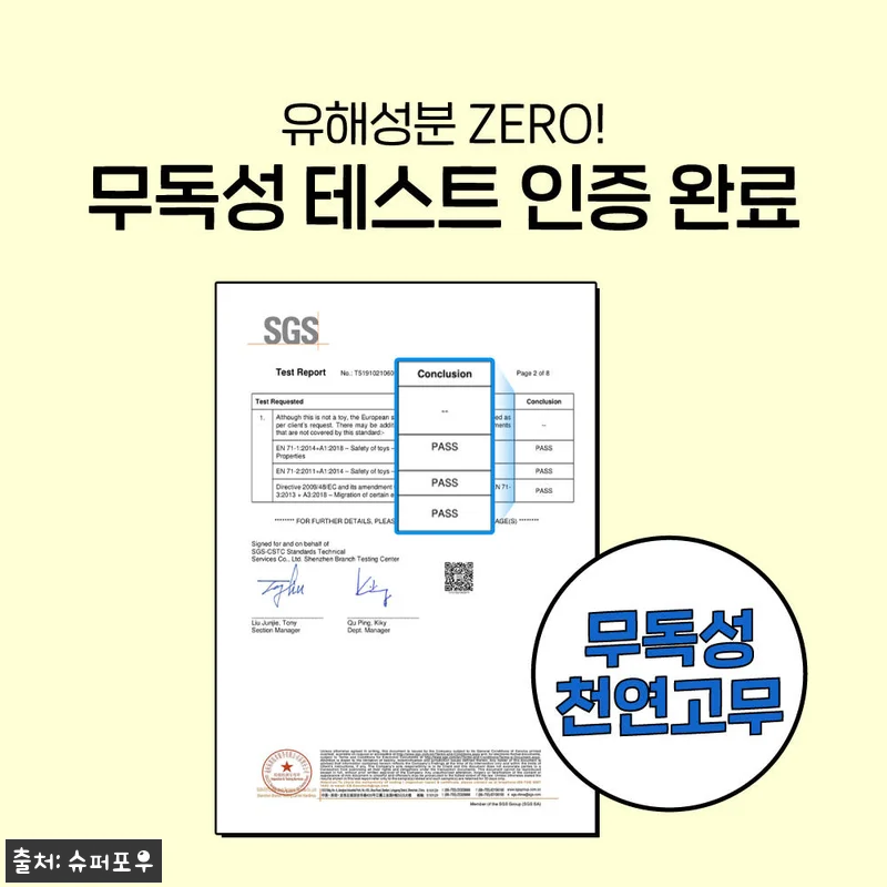 1시간 노즈워크 장난감 슈퍼포우 덴탈 관련 이미지 5