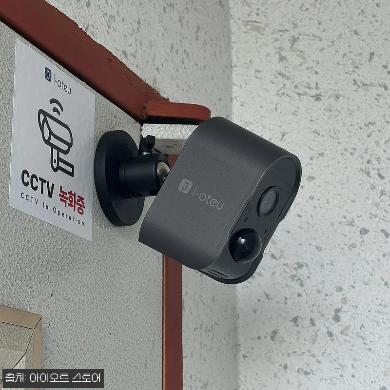 아이오트 현관 CCTV S6 후기, 관련 이미지 5