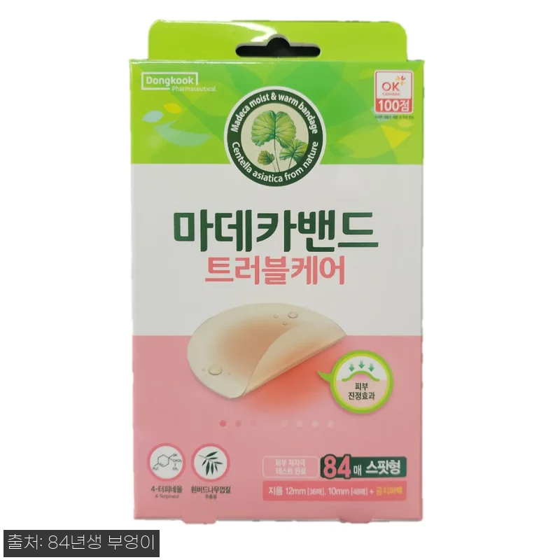 듀오덤겔 연고 하이드로액티브 30g 관련 이미지 5